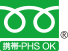 フリーダイヤル　携帯・PHS OK