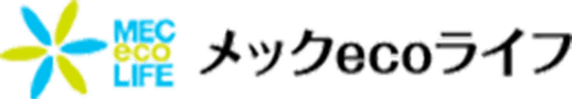 メックecoライフ