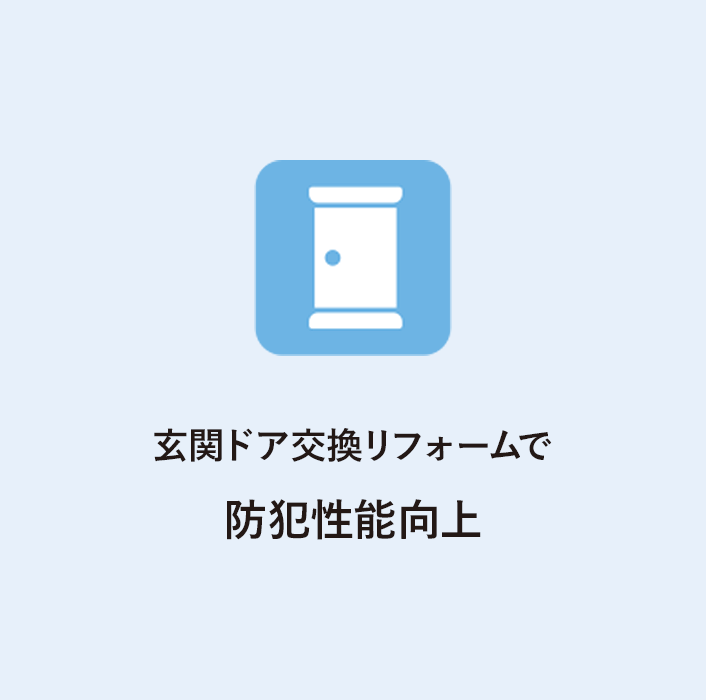 補助金交付額最大60万円