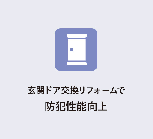 補助金交付額最大60万円